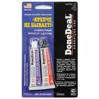 Эпокси-адгезив прозрачный (4 минуты) двухкомпонентный (DD6538) 2х 21.3 г "DoneDeal" (США)