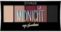 Палетка теней для век Divage Midnight Eye 7г