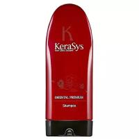 Kerasys~Регенерирующий шампунь для ломких волос~Oriental Premium Shampoo