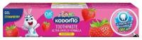 Lion Зубная паста гелевая для детей с 6 месяцев с ароматом клубники - Thailand Kodomo, 40г