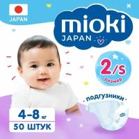 Подгузники MIOKI, размер S (4-8 кг), 50 шт