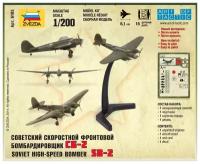 6185 Советский самолет СБ-2