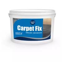 Клей для текстильных съемных ПВХ покрытий Kiilto Carpet Fix, 10 кг