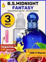 Духи масляные по мотивам Midnight Fantasy Бритни Спирс Миднайт Фэнтези парфюм женские парфюмерия ароматы