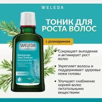 Weleda, Укрепляющий тоник для роста волос с розмарином, 100 мл