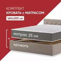 Кровать с матрасом высотой 25см, кровать 160х200 c подъемным механизмом и бельевым ящиком Техас бежевый