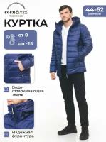 Куртка мужская зимняя CosmoTex "Окланд Premium", цвет синий, размер 60-62 182-188