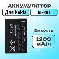 Аккумулятор для Nokia BL-4UL (225 / 3310 2017)