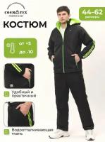 Спортивный костюм мужской CosmoTex "Спорт", черный р-р 52-54 182-188