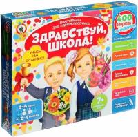 Викторина для первоклассника "Здравствуй, школа!", подарочный набор 7 в 1, настольная командная игра, с темами по школьной программе, в комплекте игровое поле, 400 карточек с вопросами, фишки, кубик и правила