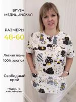 Блуза бязь медицинская коты белые с желтым женская, размер 60