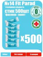 FitPARAD / Сахарозаменитель ФитПарад №14 стик 500 шт