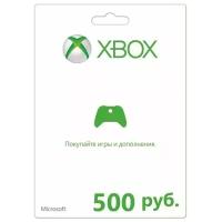 Карта оплаты Xbox Live 500 рублей