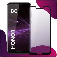 LS / Противоударное защитное стекло для смартфона Honor 8C / Хонор 8 Ц