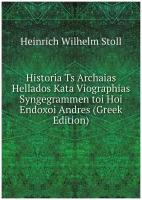 Historia Ts Archaias Hellados Kata Viographias Syngegrammen toi Hoi Endoxoi Andres (Greek Edition)