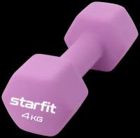 Гантель неопреновая STARFIT DB-201 4 кг, фиолетовый пастель