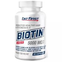 Be First Biotin 5000 мкг 60 капс (Be First)