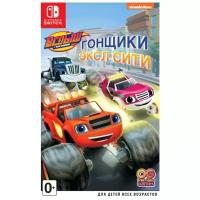 Игра Вспыш и чудо-машинки: Гонщики Эксл Сити (Nintendo Switch, русская версия)