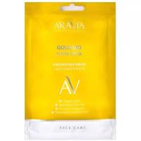 Альгинатная маска ARAVIA Laboratories с коллоидным золотом Gold Bio Algin Mask, 30 гр