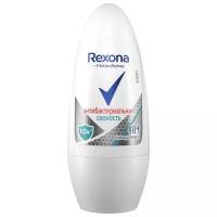 Антиперспирант ролик Rexona Motionsense Антибактериальная свежесть