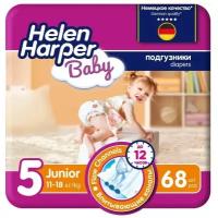 Подгузники для малышей Helen Harper Baby 5, 11-18 кг, 68 шт