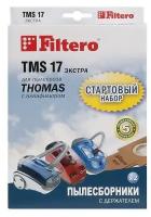 Vacuum Cleaner Bags / Мешки для пылесосов Thomas, TMS 17 набор (2 мешка + держатель)