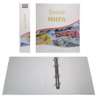 Альбом СомС для бон "Боны мира", без листов, белый