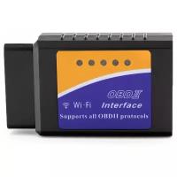 Автосканер ELM327 Wi- Fi Standart OBD2 V 1.5