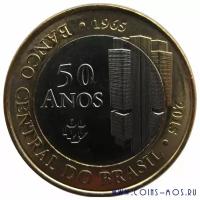 Бразилия 1 реал 2015 г «50 лет Национальному Банку»