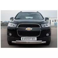 Защита Переднего Бампера 76/63 (Дуга) Chcz-000825 Chevrolet Captiva 2011-2013 Russtal арт. CHCZ000825