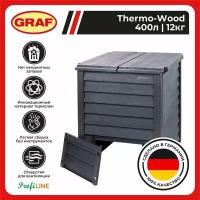 Компостер THERMO-WOOD 400 л, антрацит