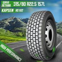 Шины летние 315/80R22.5-20PR HS102 KAPSEN 157/153L