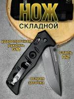 Нож туристический складной Mig Adamas 275GY-1, сталь Cru-Wear, черная рукоять G10 с чехлом на поясе