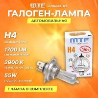 Галогеновые лампы MTF Лампа H4 12V 60 55w Standart+30%