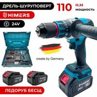 Ледоруб Бесщеточный шуруповерт HIMERS DF110B-BL MAX аккумуляторный 24V, 2 АКБ по 6 А. ч, 110 Н. м, Кейс / для сверления, закручивания 24в ледобур