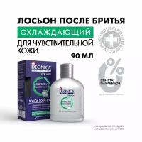 Лосьон после бритья Deonica for Men, для чувствительной кожи, 90 мл