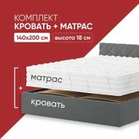 Кровать с матрасом Light Mix 140х200 высотой 18 см, кровать c подъемным механизмом и местом для хранения Техас темно-серый