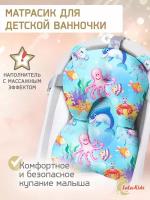 Горка для купания новорожденных LaLa-Kids васильковый