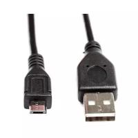 Кабель USB*2.0 Am-microB Dialog HC-A2610 - CU-0310 - 1 метр