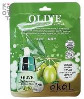 EKEL Olive Ultra Hydrating Essence Mask Тканевая маска для лица с экстрактом оливы 25мл