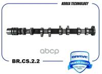 Вал распределительный BR.CS.2.2 24200-2B010 Solaris, Rio, Elantra выпускной G4FA/G4FC