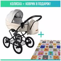 Коляска 3в1 BEXA IDEAL Classic 14" id 07 (бежевый+бежевая кожа) с детским ковриком