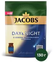 Кофе растворимый Jacobs Day&Night декофеинизированный сублимированный, пакет