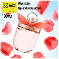 Туалетная вода женская Women Secret Eau My Secret,100 мл Вумен сикрет женские духи парфюмерия для женщин