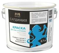 Краска акриловая КОМАНДОР Сардиния