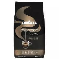 Кофе в зернах Lavazza Espresso 1 кг