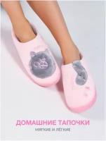 Тапочки Glamuriki, размер 39-40, розовый