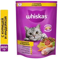 Сухой корм для кошек Whiskas с курицей, с индейкой 800 г (паштет)