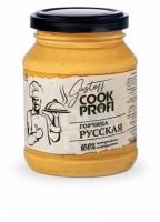 Горчица русская Gustoff Cook Profi 250г