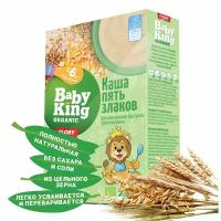 Каша Baby King Organic Bio (Органическая, Био) безмолочная 5 Злаков для начала прикорма с 6 мес, Сербия, 175г